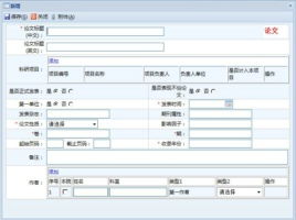 上海互联网软件集团 引领高端协同管理，赋能企业数字化转型