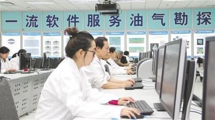 自主研发打破封锁 物探中国“芯”强劲跳动 软件开发