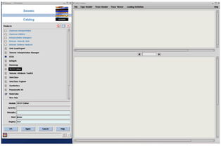 斯伦贝谢SIS中国 软件产品与服务功能概览